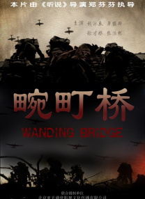 午夜精品一区二区三区在线观看